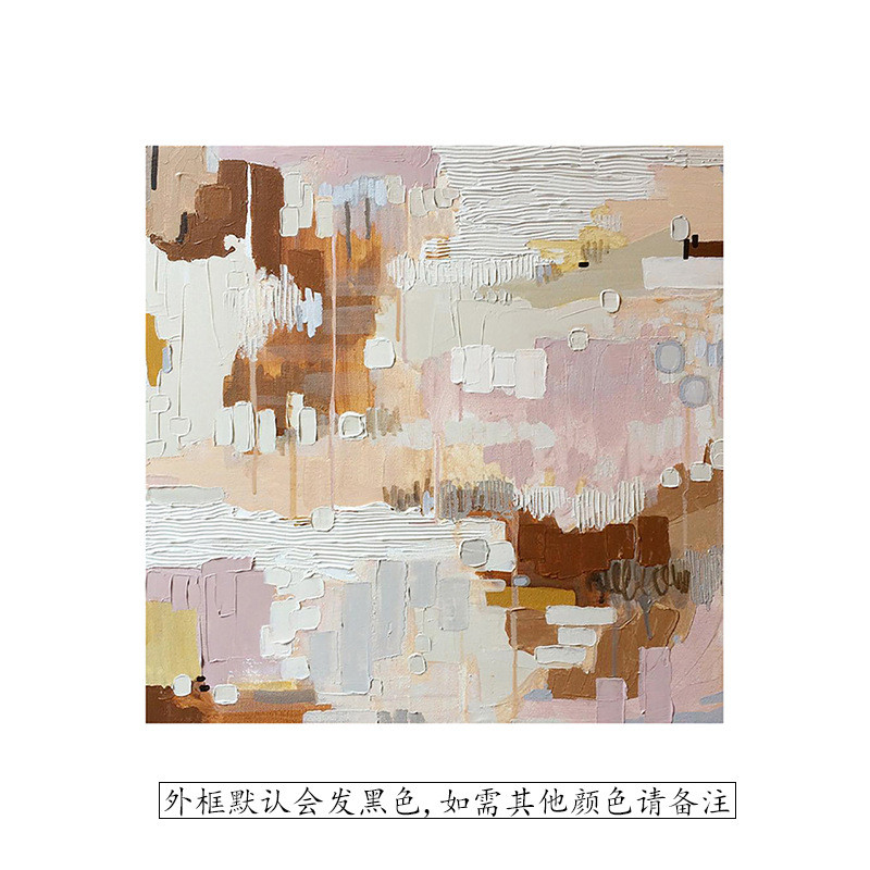彩色小众艺术挂画高级感客厅沙发装饰画玄关走廊背景墙壁画过道图片