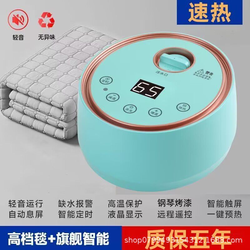 水暖电热毯双人水循环家用恒温水电热毯/电热垫/电热
