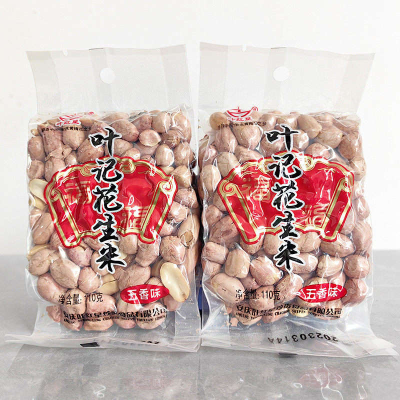 新货叶记花生米五香味新花生炒货老太太零食品小吃特产安徽安庆下
