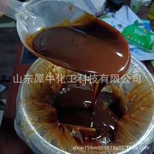 酶解鱼蛋白原浆水果蔬冲施肥鱼蛋白有机活化水溶肥土壤鱼蛋白