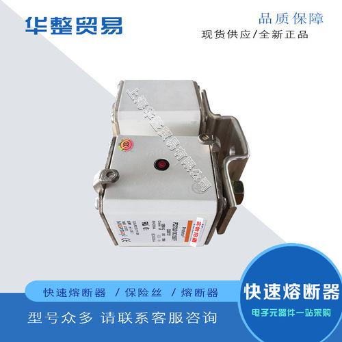 热销熔断器直流pc292uk15c700tf a076176  pc292uh15c800tf b0761