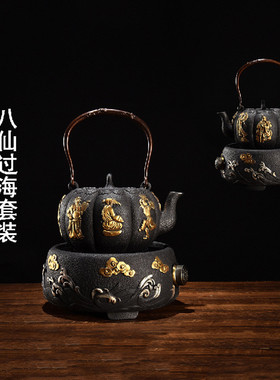 Gensech古风铸铁茶壶电陶炉套装中国风复古煮茶器家用全自动泡茶