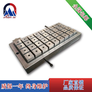 300 热销电永磁吸盘x61 400电控永磁瞬间通电cnc电控吸盘吸盘