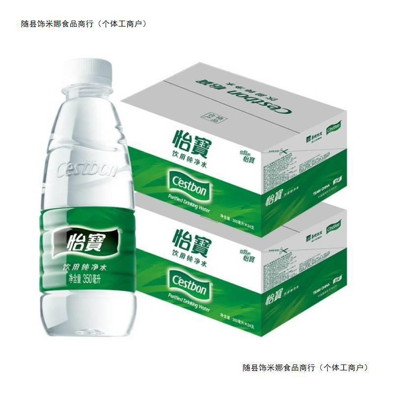 速发怡宝纯净水矿泉水饮用水家庭用水小瓶350ml*12瓶整件新日期