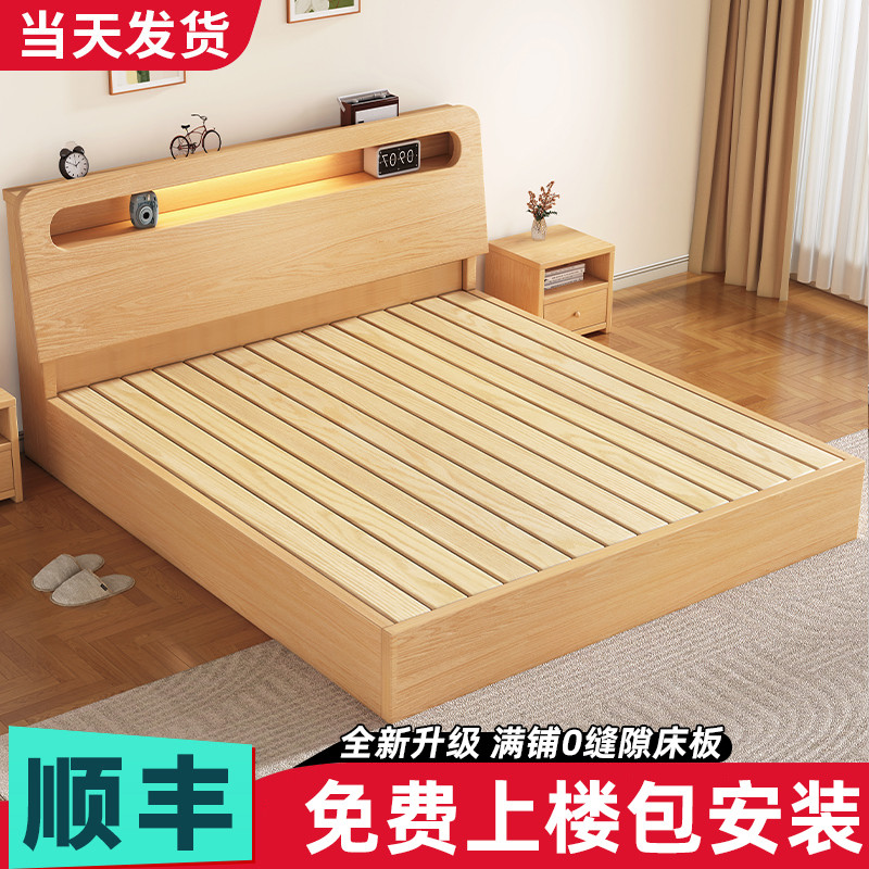 床实木床现代简约1米8双人床出租房用1.5家用经济型床1.2单人床架