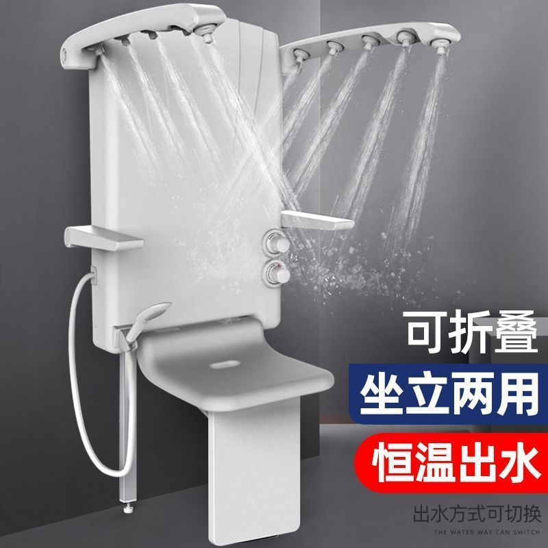 卫生间坐式恒温全身洗澡冲凉椅子多功能老人折叠淋雨凳挂墙式坐浴