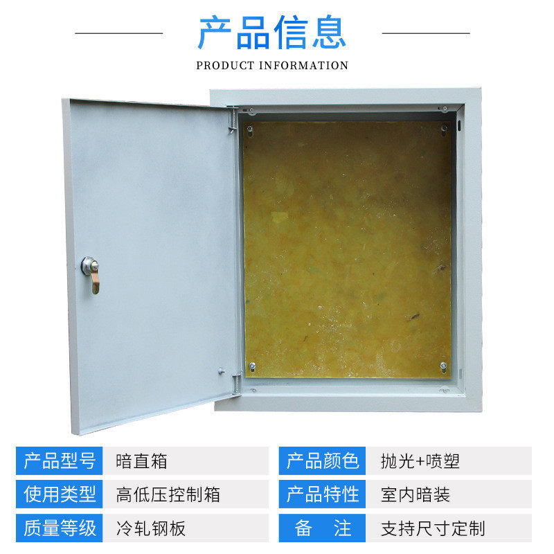 热销嵌入式动力箱明装暗电箱直50*60*18铁箱冷轧板,电子/电工,强电布线箱,淘宝优惠券,粉丝福利购,淘宝优惠卷