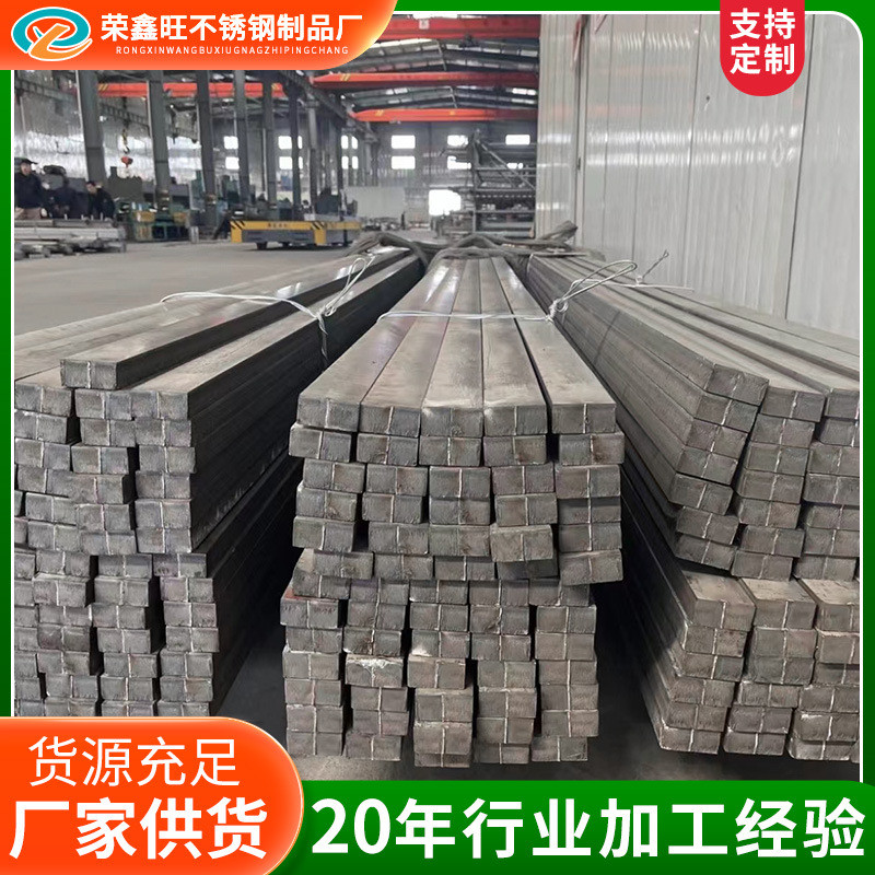 中厚板不锈钢板316不锈钢热轧板切割规格多样304不锈钢定制
