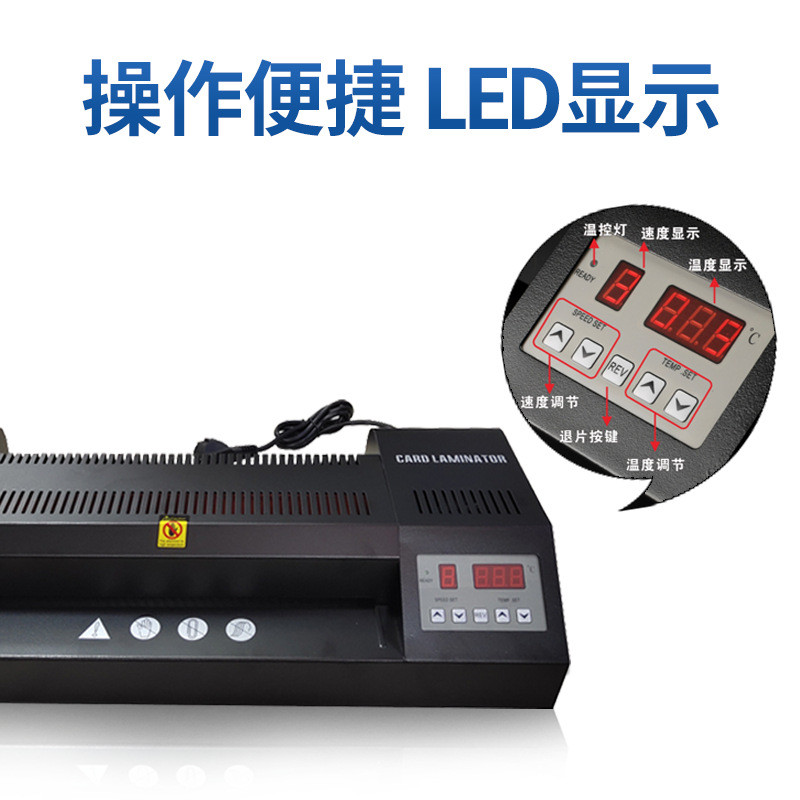 覆膜达hd330t数显调速过膜机过塑机塑封机热焕商用相片冷热双裱