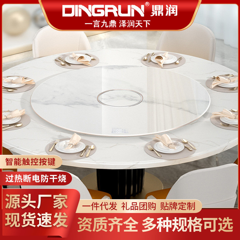 暖菜板智能家用多功能饭菜保温加热板商用圆形餐桌转盘热菜保温板