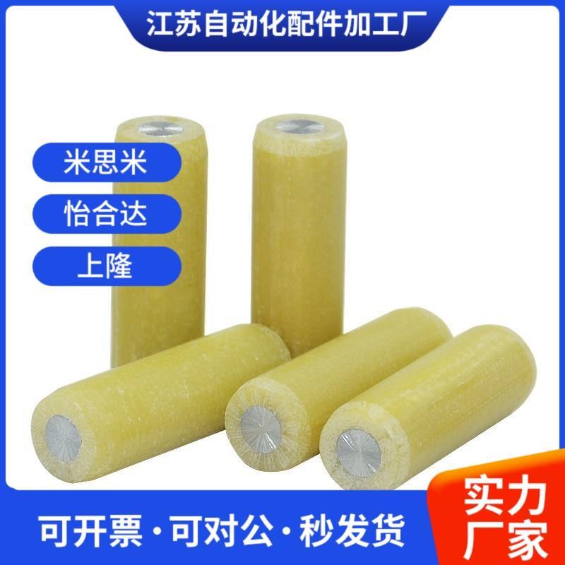 现货 MSIP6/8/10/12 绝缘销钉绝缘销布类胶木金属芯 固定销定位销