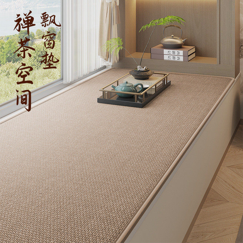 家用飘窗地毯飘窗垫阳台榻榻米茶室禅意茶台地毯定制禅意地垫厂家