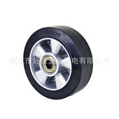 源头工厂产品150x50x55mm好佳牌重型双轴承铝芯脚轮橡胶黑色