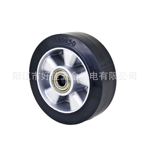 源头工厂产品150x50x55mm好佳牌重型双轴承铝芯脚轮橡胶黑色