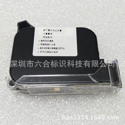 喷码机墨盒42a-3黑色白色js12黄色墨水盒快干红色2588