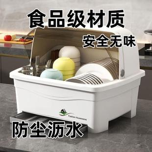 多功能碗筷收纳盒碗柜厨房餐具柜家用置物架防尘柜碗碟箱架可沥水