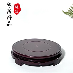 可旋转仿红木压缩木质底座花瓶奇石摆件鱼缸花盆玉器仿实木圆底座