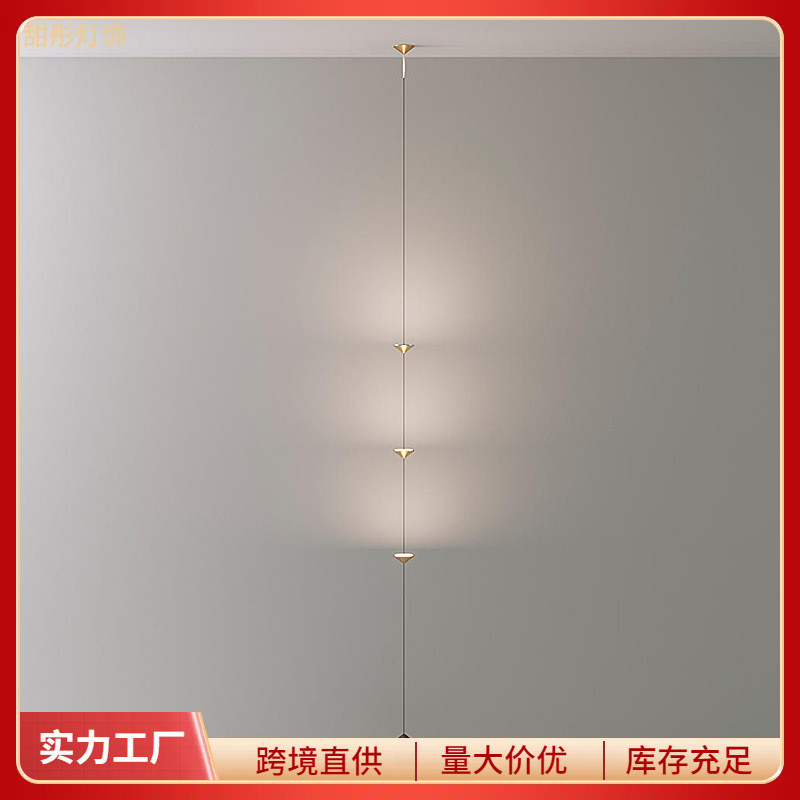 北欧极简客厅餐厅玄关氛围落地灯后现代设计师个性卧室床头线条灯