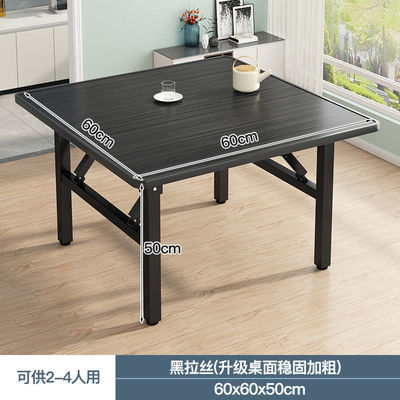 折叠桌子家用小饭桌简易餐桌摆摊小地桌烧烤桌矮桌宿舍出租屋方桌