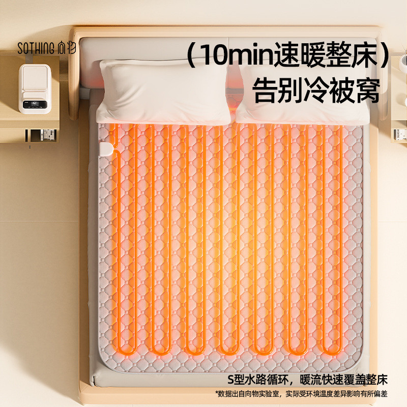 向物水暖毯双人电热毯智能水循环电褥子静音家用恒温水热毯2024新