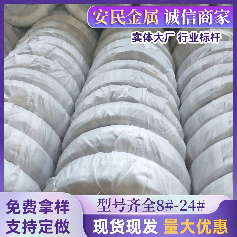 热销厂家供应冷黑色4.03.02.52.0mm多种规格冷拉丝拔丝盘圆硬铁丝