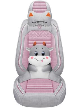 热销北汽新能源ec3座套ec5四季ev5全包ev160专用ev200汽车坐垫亚