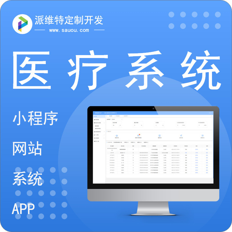 热销加工系统生产开发企业erp进销存管理采购入库流程管控