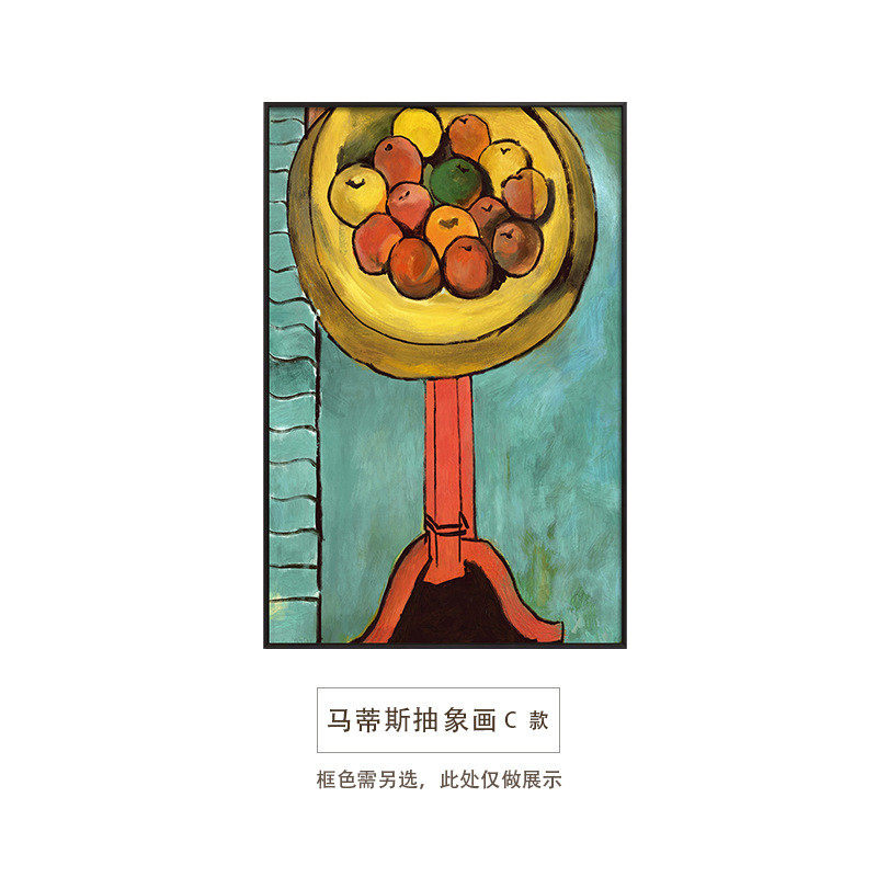 马蒂斯抽象画后现代玄关过道走廊装饰画民宿蓝色挂画酒店艺术壁画