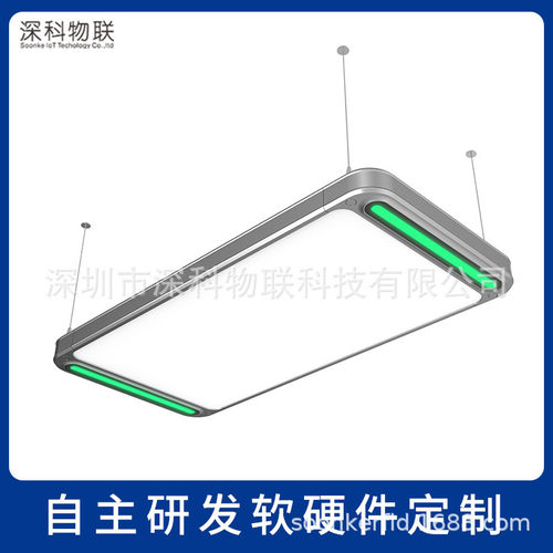 热销rfid吸顶式读写器吊顶式一体机仓库管理红外出入物品感应识别