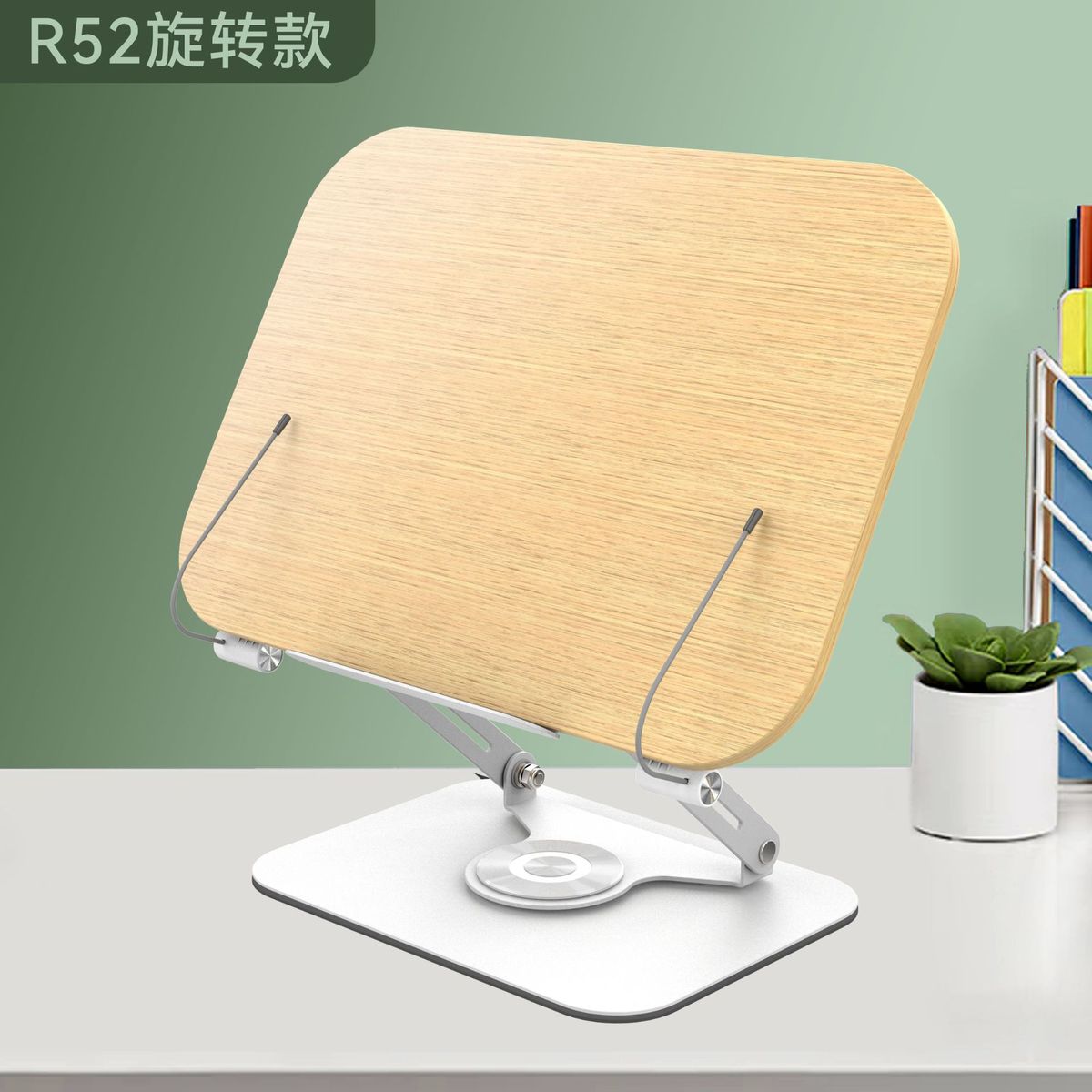 多功能360度手机书写阅读架桌面旋转平板看书架读书架