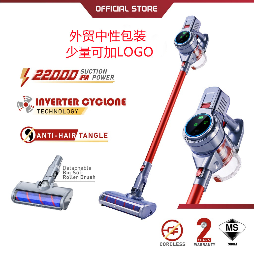 190AR外贸出口家用手持无线吸尘器大吸力无绳吸尘机MMXA