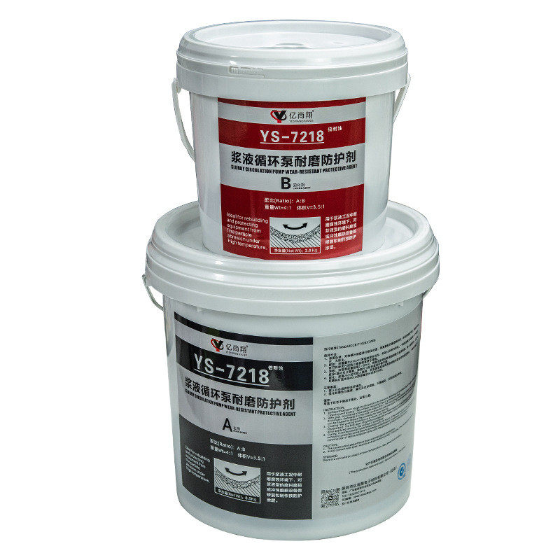脱硫浆液循环泵碳化硅壳防护剂矿山机械修补修复胶泥陶瓷耐磨涂层,文具电教/文化用品/商务用品,胶棒,淘宝优惠券,粉丝福利购,淘宝优惠卷