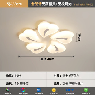 灯具全屋2024新款圆形大气客厅吸顶灯led超亮卧室书房中山水晶灯