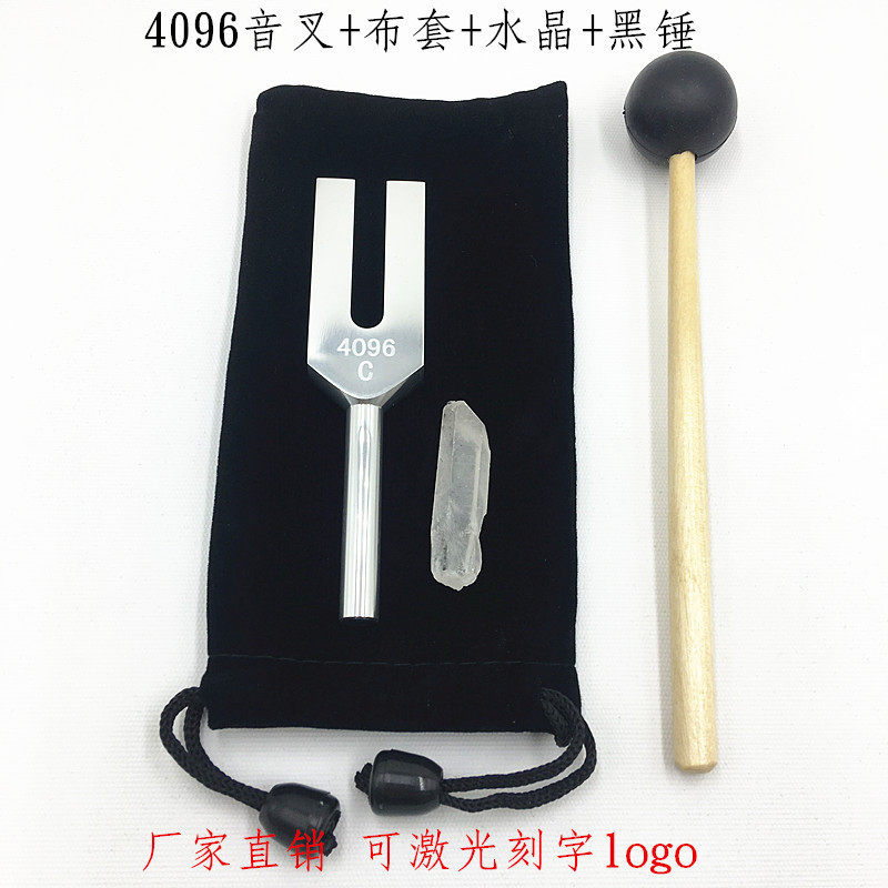 高频音叉水晶4096音叉铝合金材质送布套+音锤+水晶工艺品,乐器/吉他/钢琴/配件,乐器周边,淘宝优惠券,粉丝福利购,淘宝优惠卷