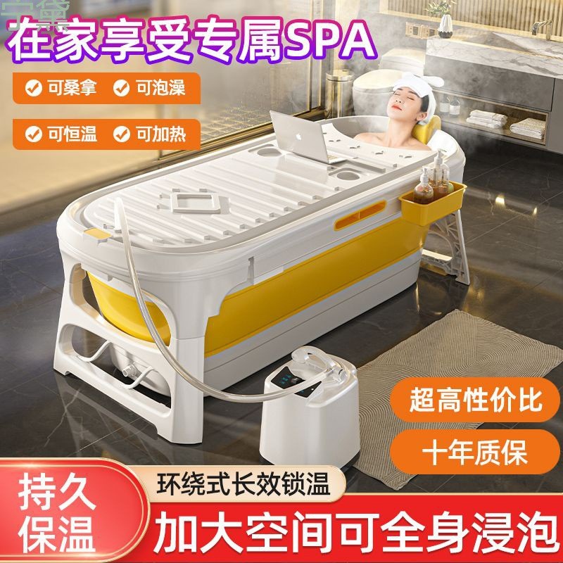 可折叠式浴缸成人家用泡澡浴盆全身汗蒸可坐躺大号大人儿童洗澡盆