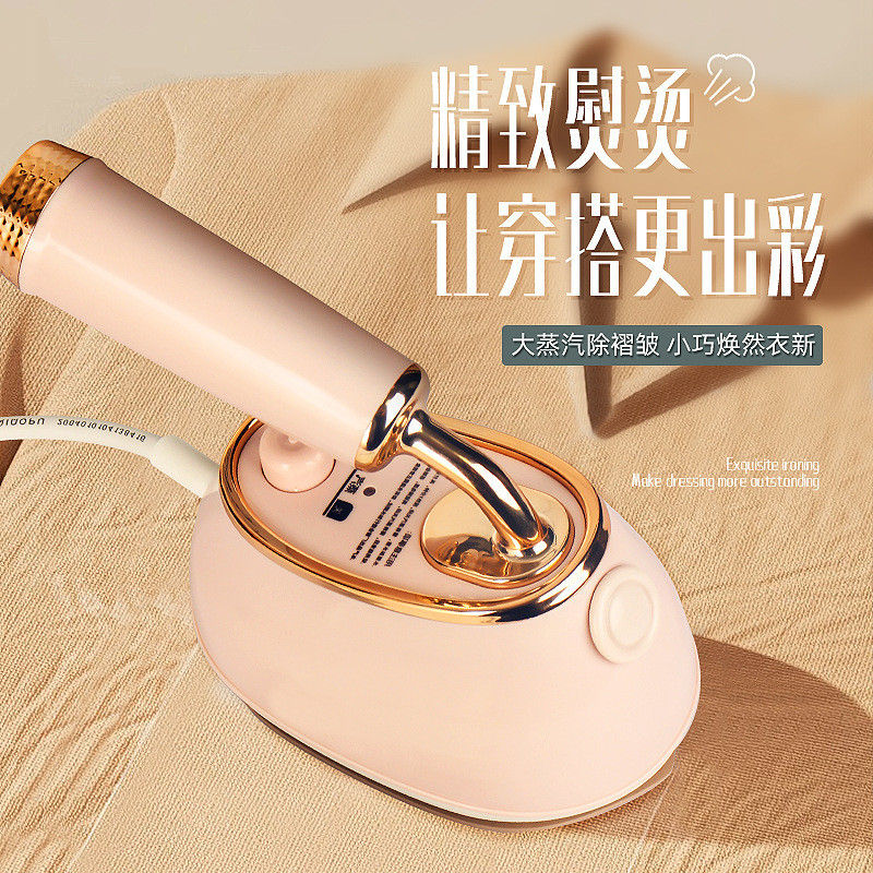 电熨斗手持挂烫机便携式家用手持熨烫机迷你小型旋转折叠熨斗