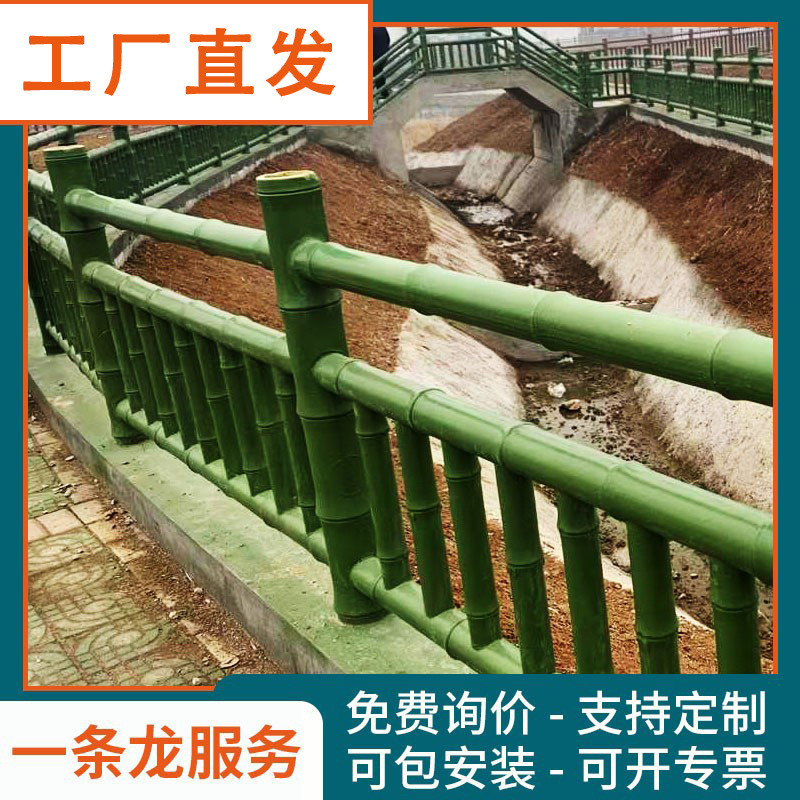 景区水泥仿仿护栏河边竹竹子围栏篱笆新农村建设混凝土艺术栏杆