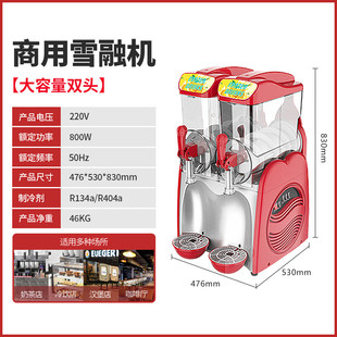 商用雪融机单缸不锈钢雪泥机蓉双缸三缸沙冰机雪奶茶店机厂家批发