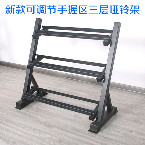热销哑铃架三层家用哑铃教健身房哑铃架器材配件六角哑铃架私收纳