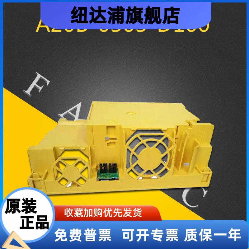A250-0906-X028 X013发那科31I-A主机后盖 A02B-0303-D100#1A