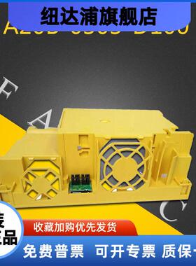 A250-0906-X028 X013发那科31I-A主机后盖 A02B-0303-D100#1A
