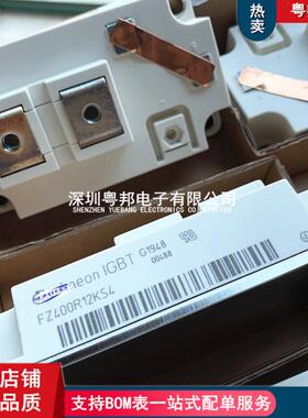 热销fz400r12ks4fz600r12ks4fz800r12ks4-b2高频型电磁感应加热ig