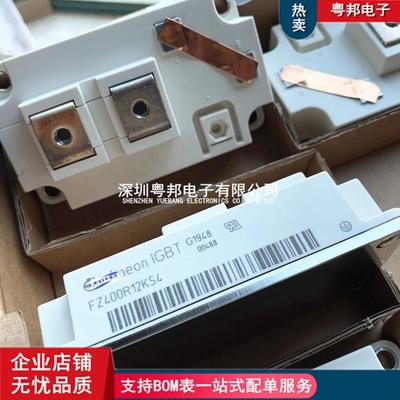 热销fz400r12ks4fz600r12ks4fz800r12ks4-b2电磁感应型高频加热ig