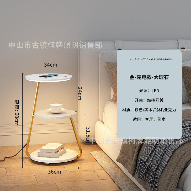 落地灯无线充电客厅边几茶几设计感简约现代床头灯灯柜卧室氛围灯