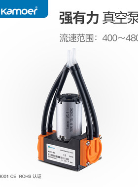 热销ri0t负压汽泵12v电动抽气泵小型电动压缩机小真空泵隔膜泵24v