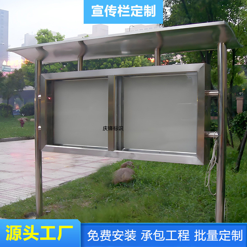 宣传栏文化长廊学校酒店仿木纹展板广场广告栏烤漆异形镀锌板批发