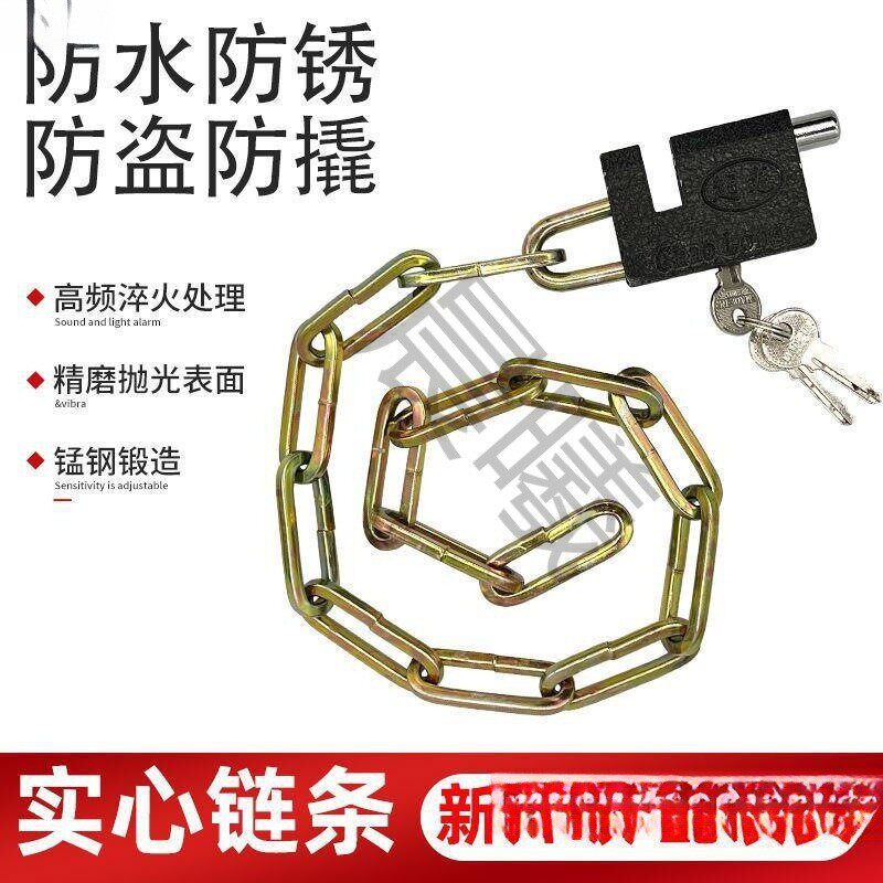链条锁加粗锰钢链子锁自行车防盗锁摩托车铁链锁多用途链子锁具