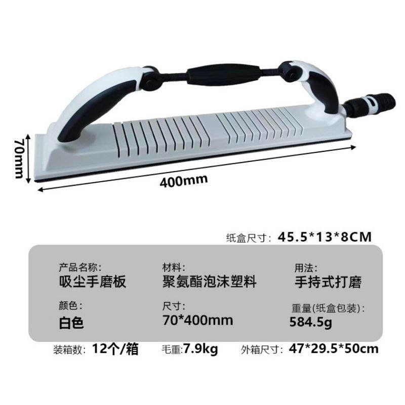 可调节手磨干磨刨吸尘板手手推板手动汽车手持手刨长方形手磨块,乐器/吉他/钢琴/配件,乐器维修,淘宝优惠券,粉丝福利购,淘宝优惠卷
