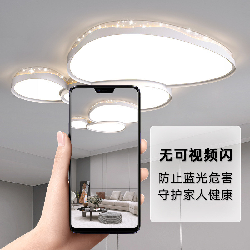 客厅大灯现代简约大气led卧室灯异形客厅吸顶灯餐厅全屋套餐灯具