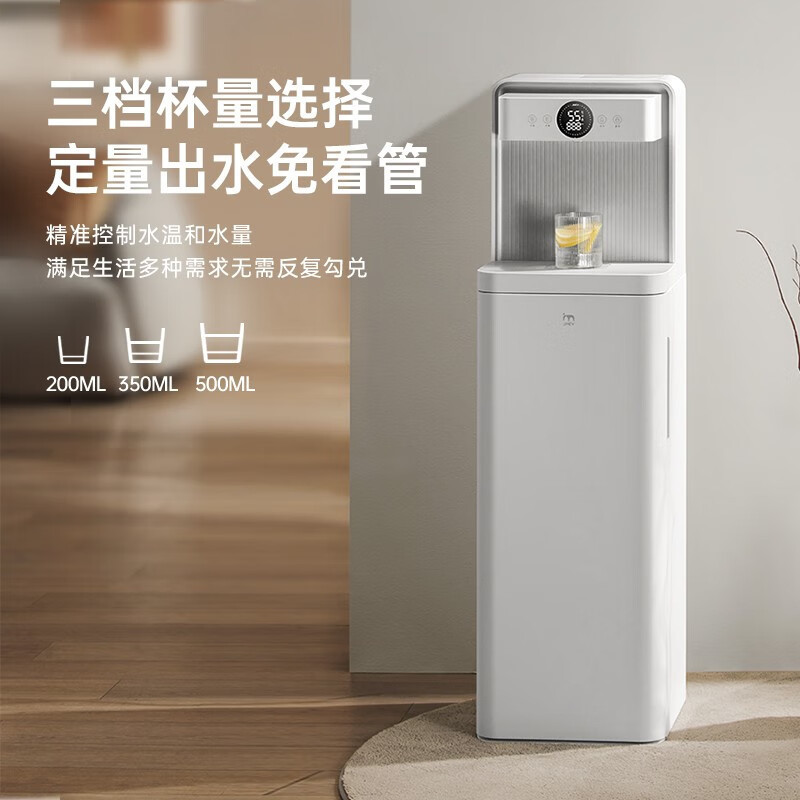 JMEY C3PLUS茶吧机即热式饮水机家用智能全自动茶吧机新款